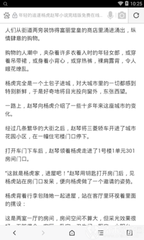 篮球买球app官网